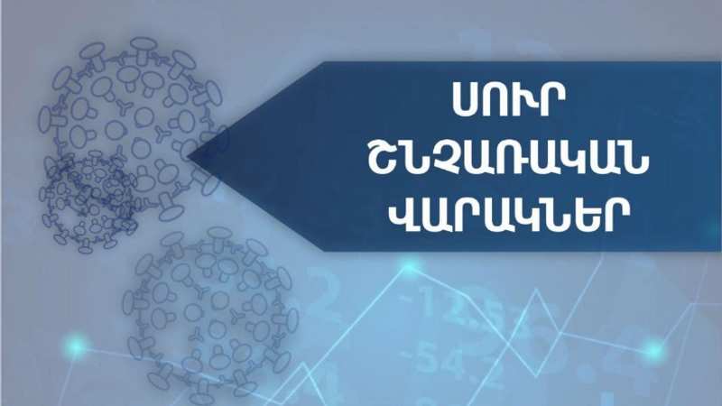 Several Respiratory Viruses are Circulating in Armenia